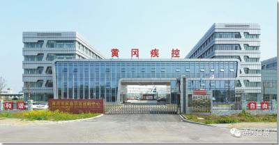 聚焦市疾控中心战“疫”：奋战最前沿！