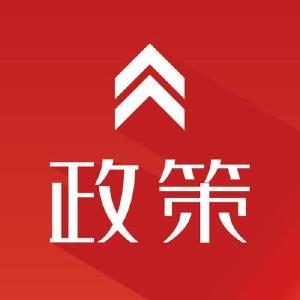 2020年全省公务员招录计划增长20%，事业单位招聘计划30000名以上