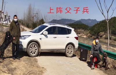 全家出击，抗击疫情