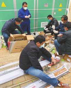 齐安国投：与时间赛跑，为战“疫”开路！
