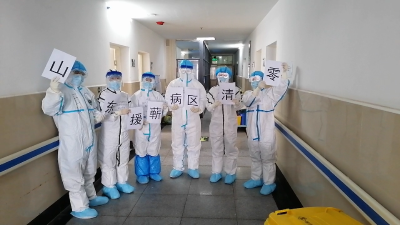 视频| 山东省援蕲医疗队英雄脸谱