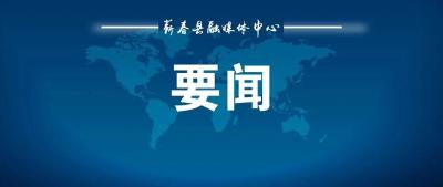 湖北为“停不得”企业一线员工发放工资及补贴2430万元