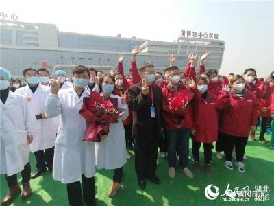 黄冈：不胜不休 实现“四类人员”全面清零