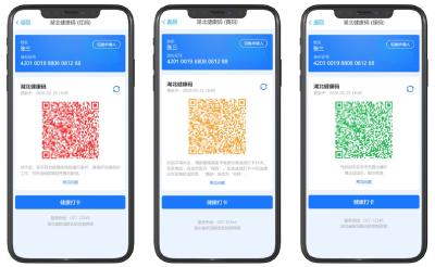 为何我的“湖北健康码”一直是灰色？20个问题需要了解！ 