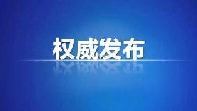 刘雪荣：​学习贯彻习近平总书记重要讲话精神，统筹抓好疫情防控和经济社会发展各项工作