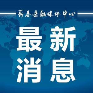 湖北最新通告：有序推进企业复工复产和人员省内安全流动（附各地详情）