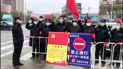 视频| 党旗飘扬 全员战“疫”