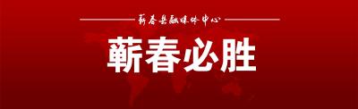 2019年国家科技进步奖获得者陈宇宏向家乡防疫一线捐款一万元