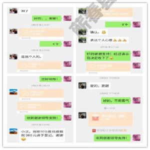 躺在病床也要完成心愿  蕲春退休民警为抗击疫情踊跃捐款