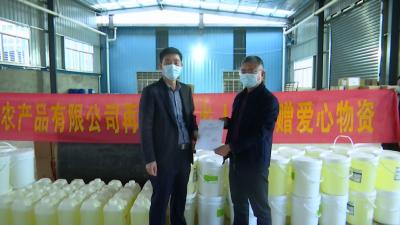 深圳市华赢公司再次捐赠防疫物资