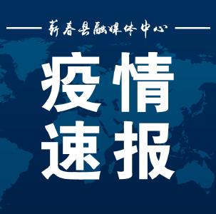 最新！湖北新增病例115例、出院2389例