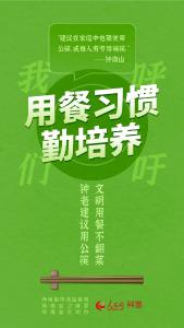 钟南山的这条呼吁，是时候认真对待了！