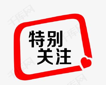 关于应对新冠肺炎疫情影响做好事业单位公开招聘高校毕业生工作的通知​