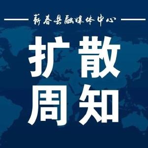 提示！漕河城区22个交通管控卡口解除交通管制 ，请自觉遵守法律法规