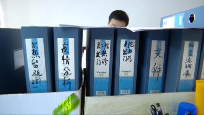 视频| 县疾控中心托牢疫情防控底盘