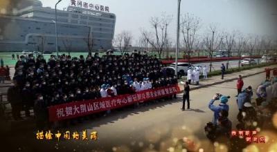 你把爱留在黄冈 我用歌声谢谢你