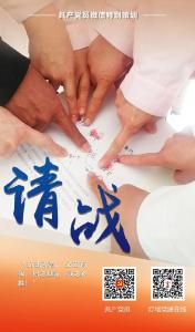【共产党员微信特别策划】战“疫”先锋•山东时刻