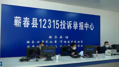 视频| 3·15：聚集你我力量 共同抗疫维稳 