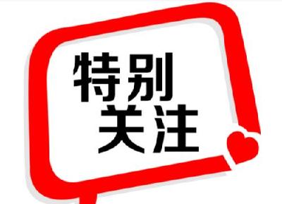 2020年3月31日湖北省新冠肺炎疫情情况