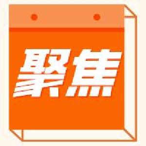 明天！黄冈副市长抖音推介黄冈特产