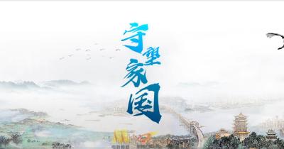 今晚8:10！央视六套《守望家国》黄冈重启春天 敬请收看！