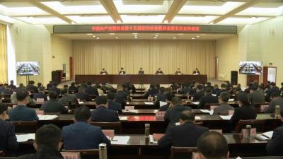 视频丨赵少莲在县纪委十五届五次全会上强调：一以贯之  坚定不移全面从严治党
