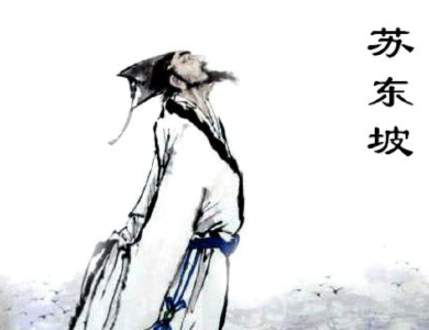 苏轼也曾为黄冈“带货”…