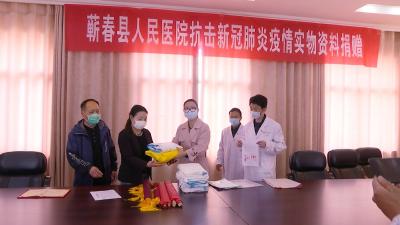 视频丨县博物馆征集抗击疫情资料实物