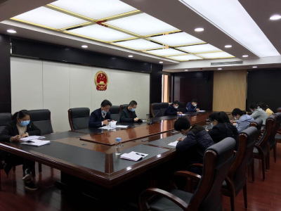 第一检察部传达学习2020年检察工作部署会精神