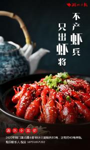 荆门楚味 只待你来