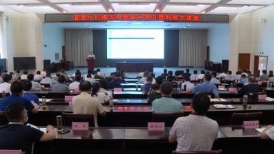 视频丨时珍大讲堂：全面提高依法防控 依法治理能力