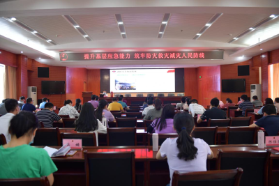 如何有效防范机关消防、保密安全风险？ 这堂课告诉你！