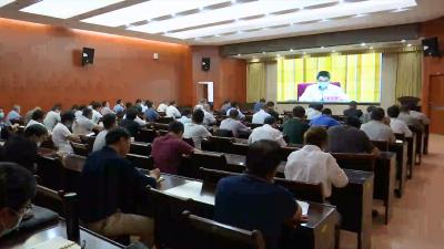 视频丨全省部署安全生产专项整治三年行动