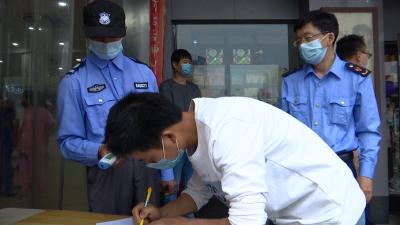 视频丨落实“四必”要求  筑牢健康防线