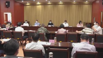 视频丨赵少莲主持召开县委全面依法治县委员会第二次会议