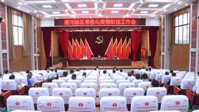 视频丨漕河城区强化常态化疫情防控工作