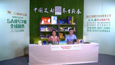视频丨县融媒体中心直播带货助力复工复产