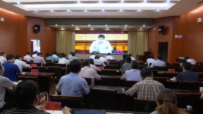 视频丨市委市政府安排部署重大项目建设招商引资暨长江大保护工作