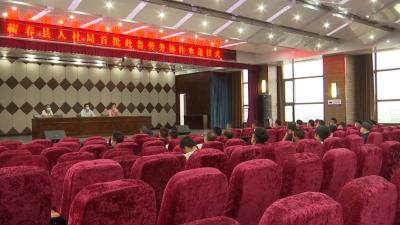 视频丨县人社局组织首批40人赴山东务工