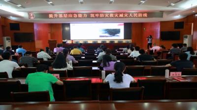 视频丨“防灾减灾宣传周”消防安全培训进机关