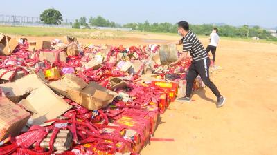 视频丨县公安局集中销毁一批非法烟花爆竹