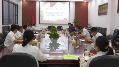 视频丨县司法局：法律服务进企业