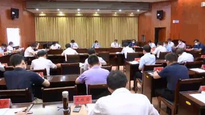 视频丨赵少莲主持召开县委全面深化改革委员会第五次会议