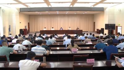 视频丨县委部署省委巡视反馈意见整改工作