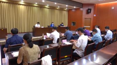 视频丨县委召开党风廉政建设问题突出单位提醒谈话会