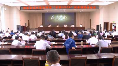 视频丨蕲春优化营商环境  向损害经济环境的单位“亮剑”
