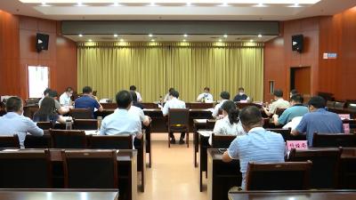 视频丨赵少莲主持召开疫情防控指挥部指挥长会议  安排部署下阶段疫情防控工作