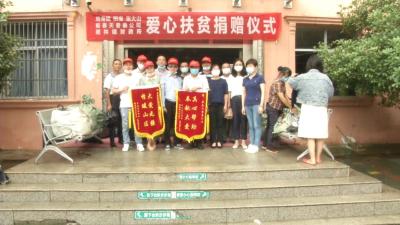 视频丨爱心送“亲人” 浓浓端午情