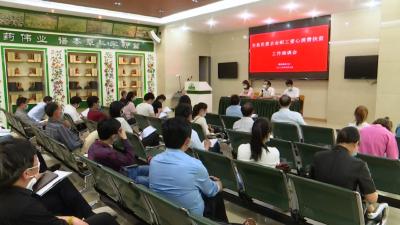 视频丨“职工爱心扶贫消费”助力蕲艾企业复苏
