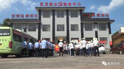 创新活动载体，蕲春水利“支部主题党日”活动进基层